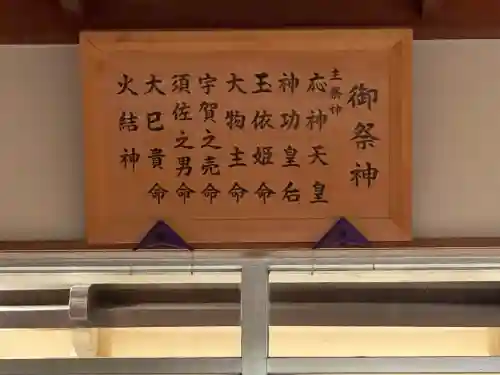 日保見山八幡宮の{uncategorized: "未分類", other: "その他", undefined: "問題あり", building: "その他建物", grave: "お墓", sacred_gate: "鳥居", guardian: "狛犬", statue: "像", buddha: "仏像", history: "歴史", nature: "自然", garden: "庭園", animal: "動物", pagoda: "塔", temizu: "手水舎", mountain_gate: "山門・神門", sanctuary: "本殿・本堂", subordinate: "末社・摂社", art: "芸術", scenery: "景色", jizo: "地蔵", ema: "絵馬", goshuin: "御朱印", omikuji: "おみくじ", items: "授与品その他", amulet: "お守り", goshuincho: "御朱印帳", eats: "食事", festival: "お祭り", votive_dance: "神楽", shichigosan: "七五三参", wedding: "結婚式", experience: "体験その他", initially: "初詣", around: "周辺", anti_infection: "感染症対策"}