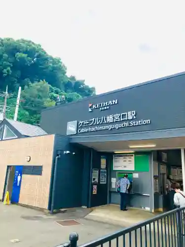 石清水八幡宮(京都府)