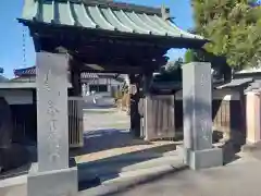 大長寺(神奈川県)