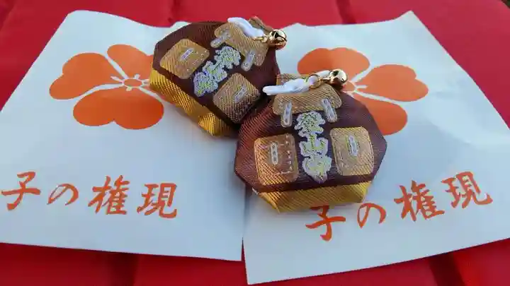 天龍寺(埼玉県)