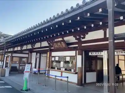 蓮華王院（三十三間堂）(京都府)