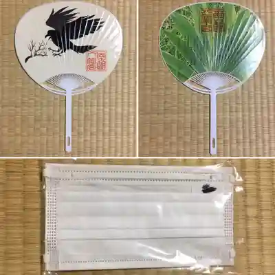 函館八幡宮の授与品その他