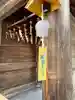 白山神社(新潟県)
