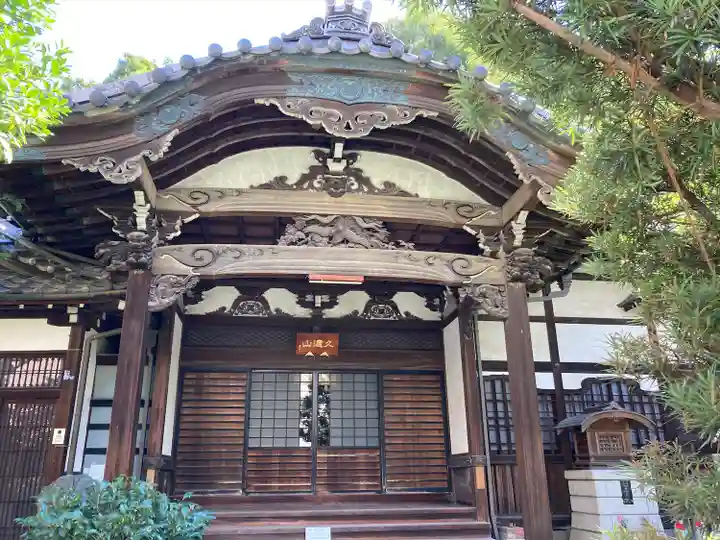 栄閑院(東京都)