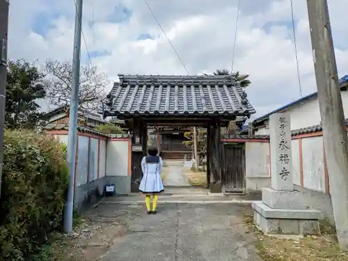 永福寺の山門