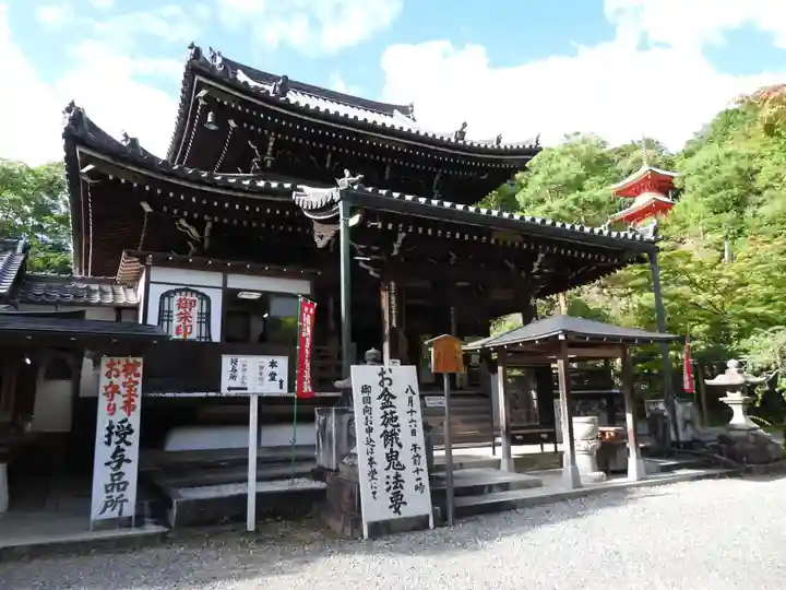 今熊野観音寺(京都府)