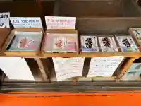 野島神社(宮崎県)