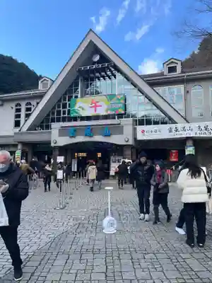 高尾山薬王院(東京都)