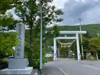 相馬妙見宮 大上川神社の鳥居