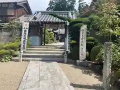 神王寺(三重県)