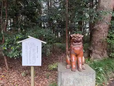 常磐神社(茨城県)