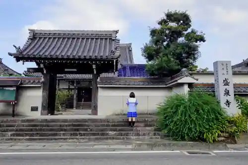 盛泉寺の山門・神門