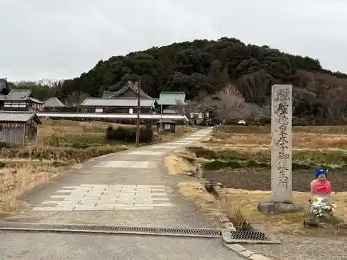 橘寺(奈良県)