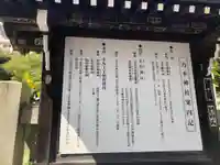 乃木神社(東京都)