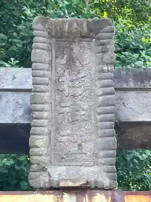 八杉神社(神奈川県)