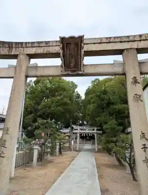 島頭天満宮(大阪府)