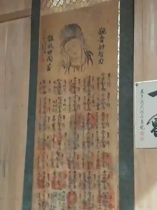 袋田不動尊のその他建物