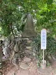 熊野大神社(埼玉県)