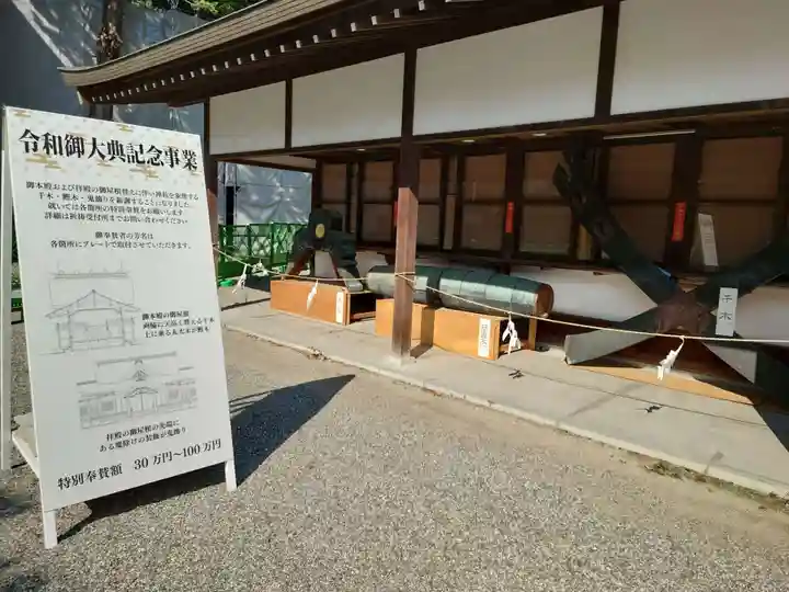 大麻比古神社(徳島県)