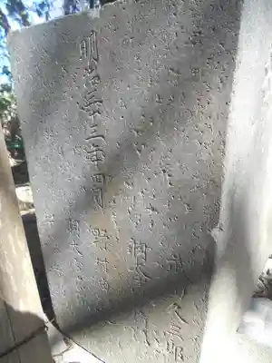 秋葉大権現のその他建物