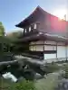慈照寺(慈照禅寺・銀閣寺)(京都府)
