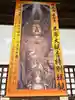 長谷寺(奈良県)