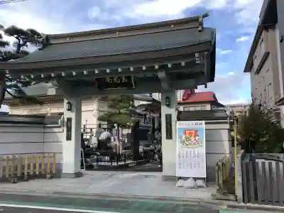 玄光庵(宮城県)