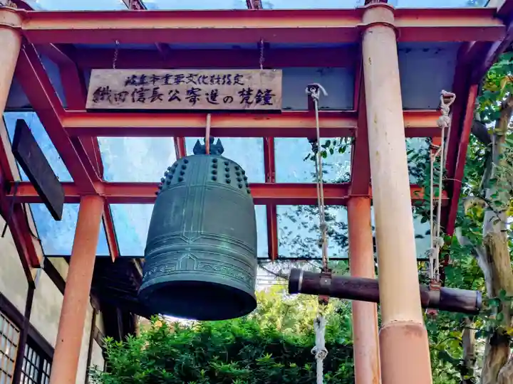 円徳寺(岐阜県)