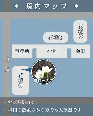 宝光寺(北海道)