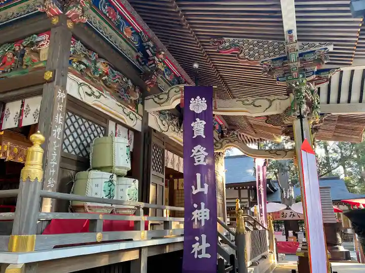 宝登山神社(埼玉県)