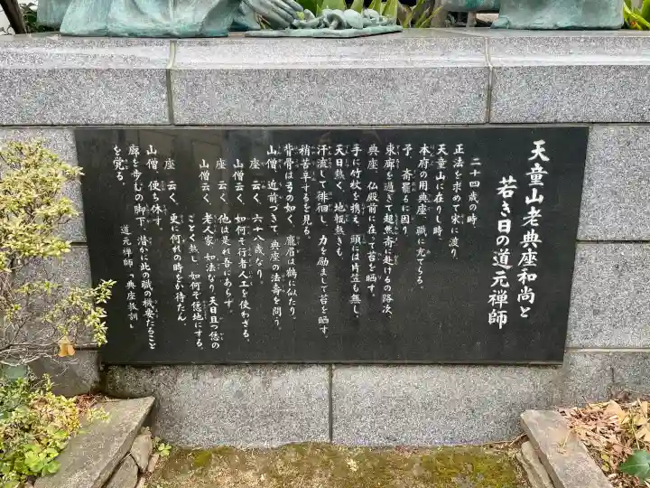 大龍寺の{uncategorized: "未分類", other: "その他", undefined: "問題あり", building: "その他建物", grave: "お墓", sacred_gate: "鳥居", guardian: "狛犬", statue: "像", buddha: "仏像", history: "歴史", nature: "自然", garden: "庭園", animal: "動物", pagoda: "塔", temizu: "手水舎", mountain_gate: "山門・神門", sanctuary: "本殿・本堂", subordinate: "末社・摂社", art: "芸術", scenery: "景色", jizo: "地蔵", ema: "絵馬", goshuin: "御朱印", omikuji: "おみくじ", items: "授与品その他", amulet: "お守り", goshuincho: "御朱印帳", eats: "食事", festival: "お祭り", votive_dance: "神楽", shichigosan: "七五三参", wedding: "結婚式", experience: "体験その他", initially: "初詣", around: "周辺", anti_infection: "感染症対策"}