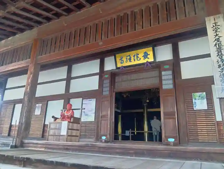 曼陀羅寺(愛知県)