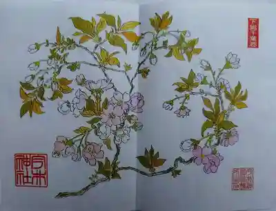 今井神社(千葉県)