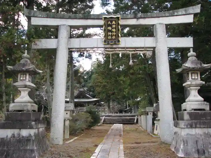 大嶋神社奥津嶋神社(滋賀県)