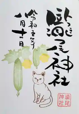 ねこ🐱