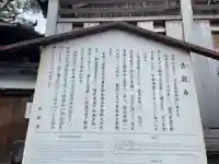 青龍寺(京都府)