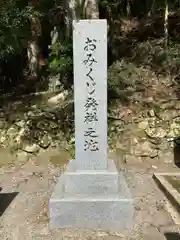 比叡山延暦寺の建物その他