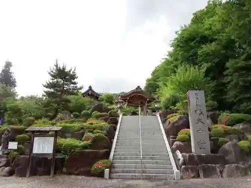 信濃比叡廣拯院のその他建物