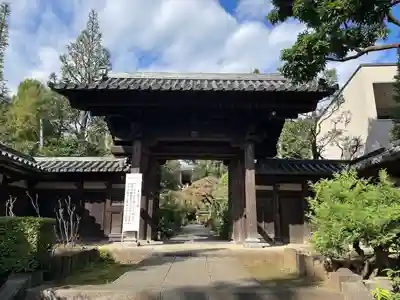 東長谷寺　薬王院(東京都)