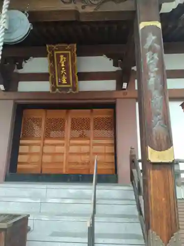 最勝院(宮城県)
