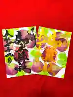 御井神社(岐阜県)