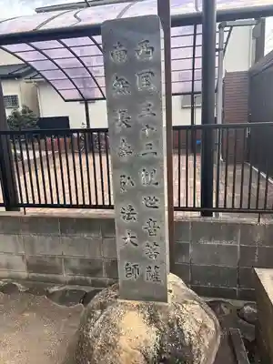 金剛寺(愛知県)