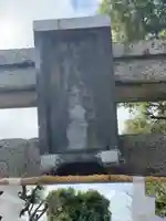 杉山大神のその他建物