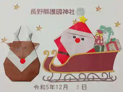 まだホームページに載っていないので何とも言えませんが折り紙の御朱印(クリスマス)になります。