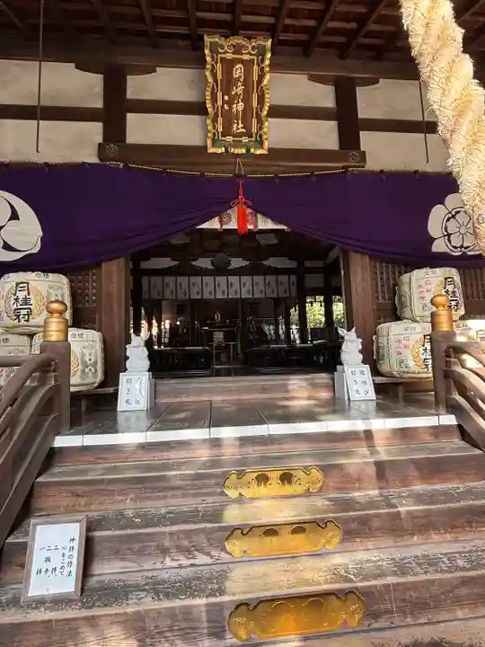 岡崎神社(京都府)