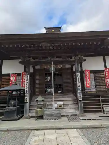 東円寺(山梨県)