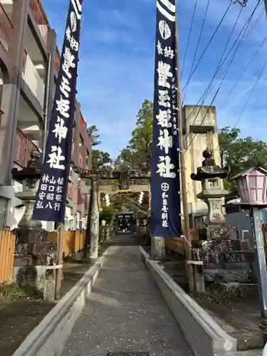 豊玉姫神社(佐賀県)