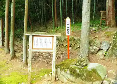 鳥海山大物忌神社蕨岡口ノ宮のその他建物