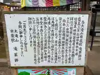 常慶院(徳島県)