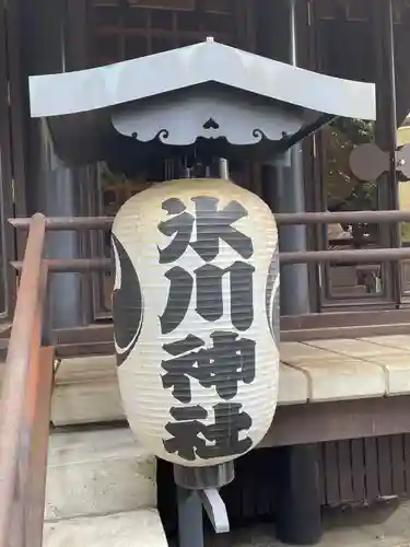 高円寺氷川神社のその他建物